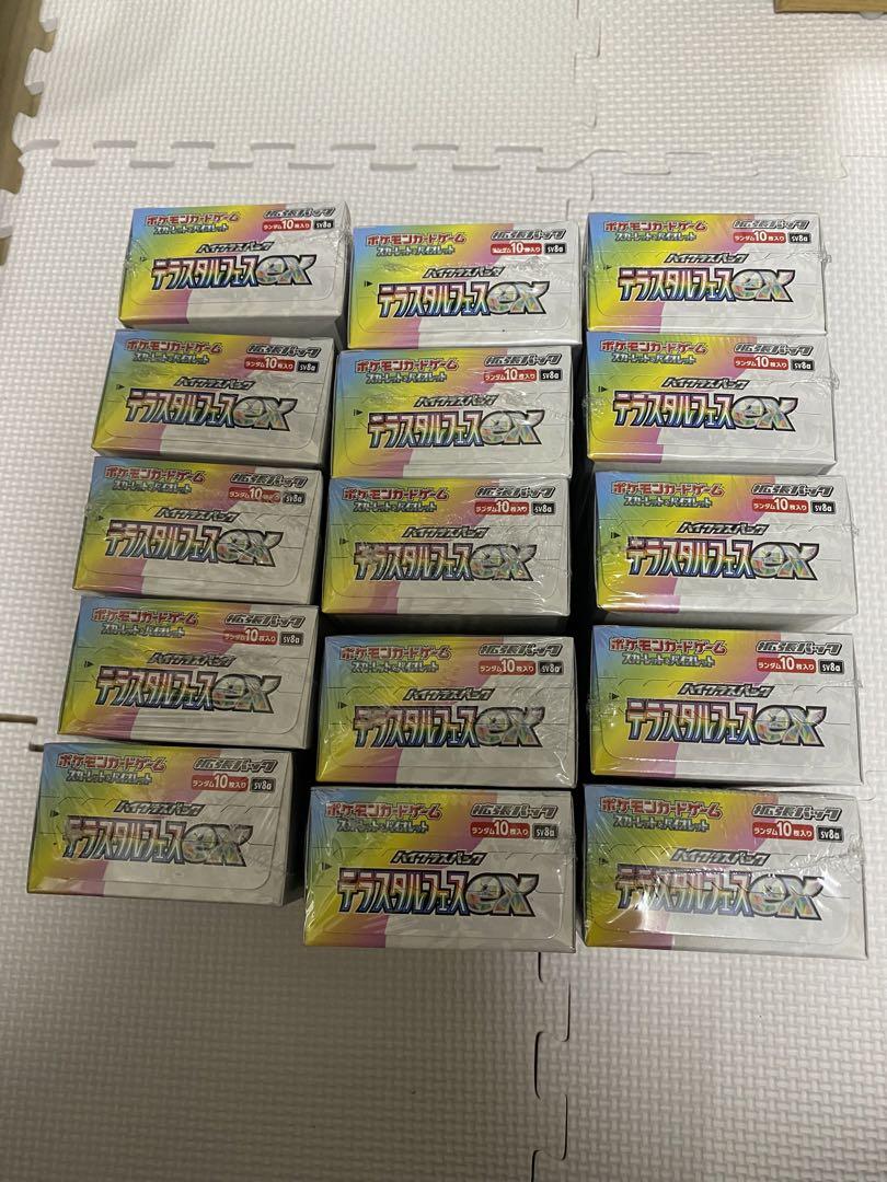 PrismaticEvolution15BOX分テラスタルフェス150バラパック