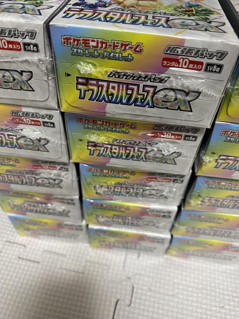 PrismaticEvolution15BOX分テラスタルフェス150バラパック