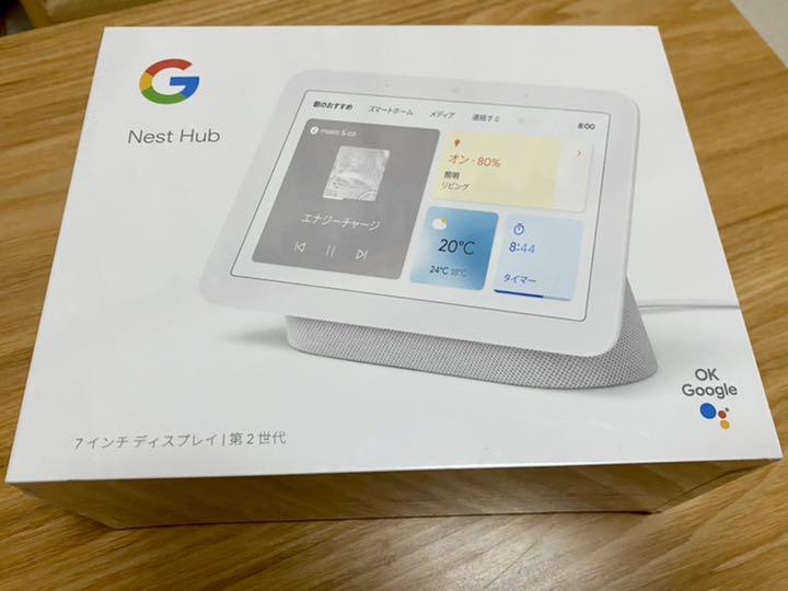 期間限定30%OFF! タブレット スマートスピーカー hub Nest 【新品】google - タブレット