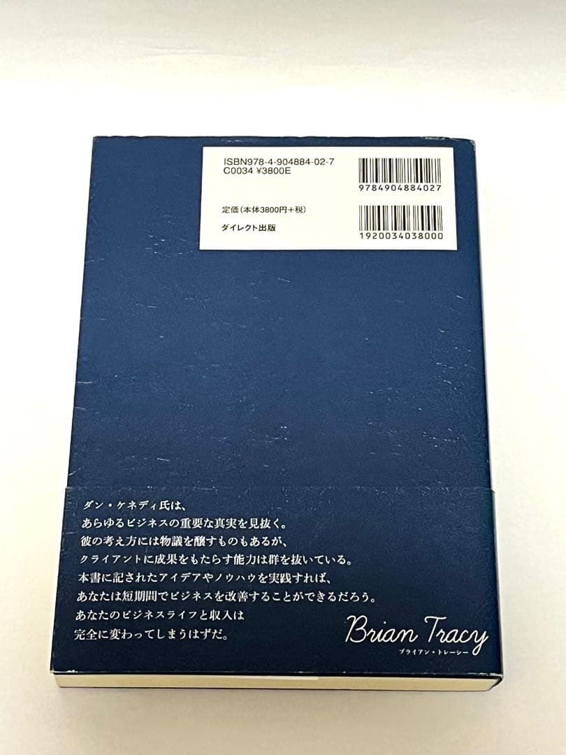 億万長者の不況に強い　ビジネス戦略 71pZ5LdpgLL._AC_UL210_SR210,