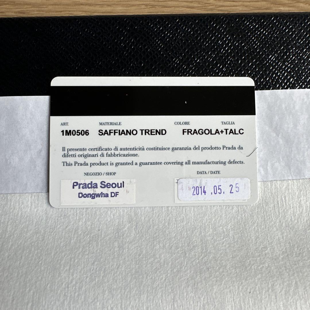 PRADA 長財布　ピンク　サフィアーノ