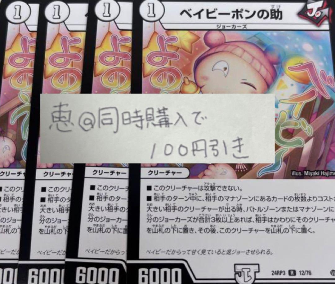 ぽんすけ様 リクエスト 2点 まとめ商品 - メルカリ