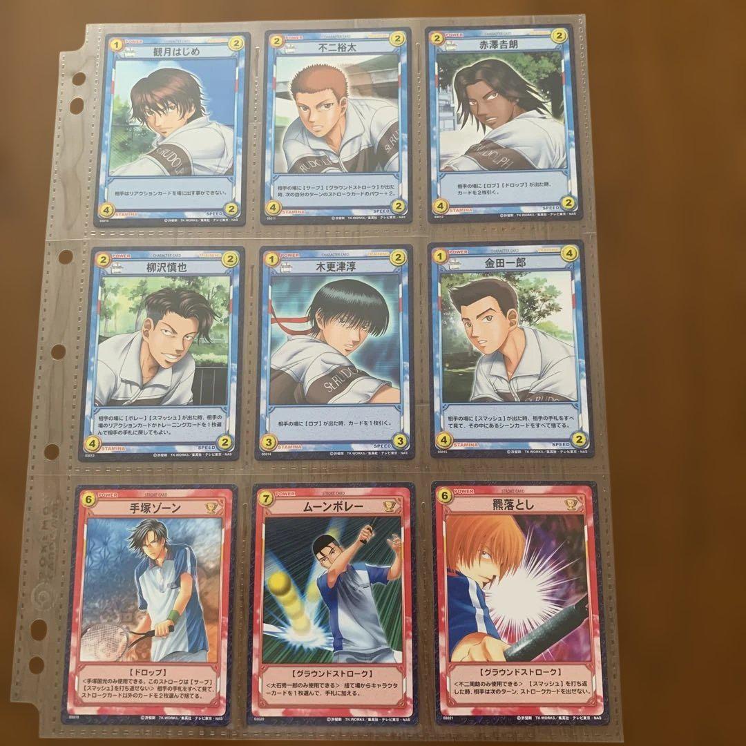 テニスの王子様 tcg まとめ売り バラ売り可
