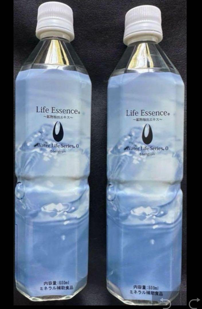 エコウォーター ライフエッセンス600ml ２本