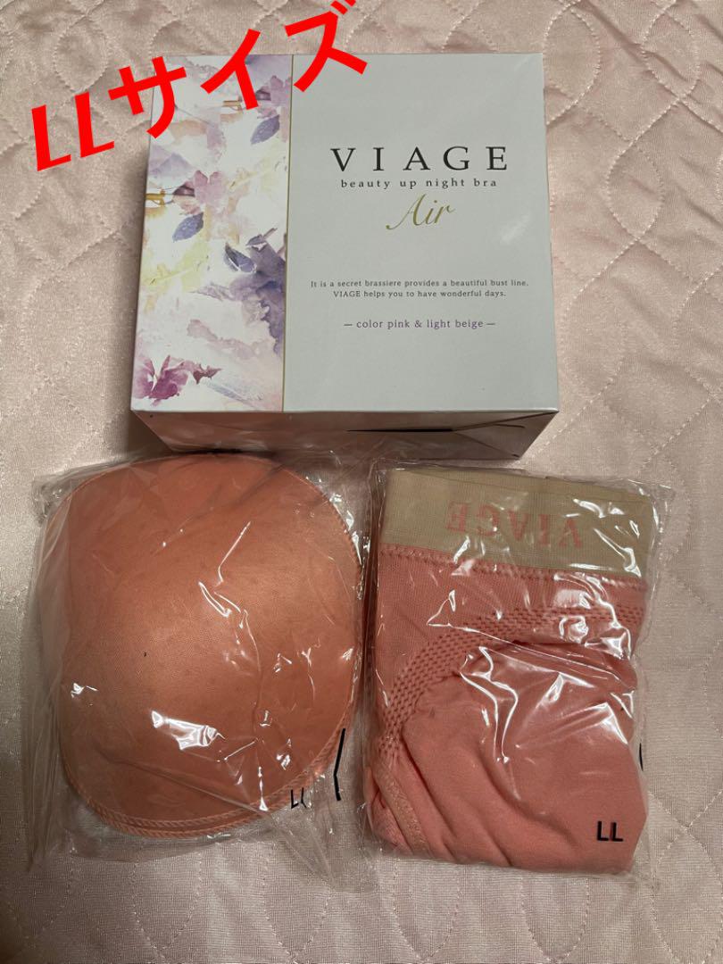 900円 マーケット VIAGE beauty up night bra Airピンク×ライトベージュ