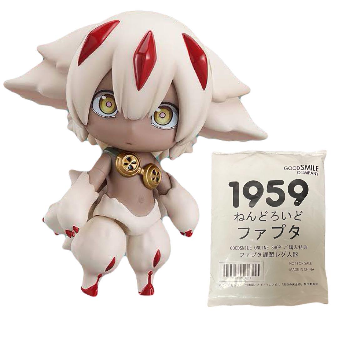 メイドインアビス 【ねんどろいど】 ファプタ フィギュア レグ