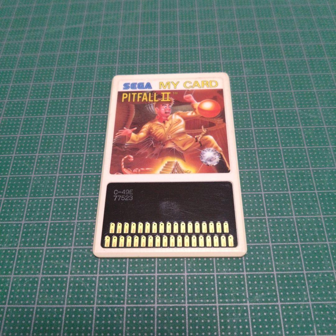 ピットフォールⅡ　セガ　マイカード　SEGA　SG-1000