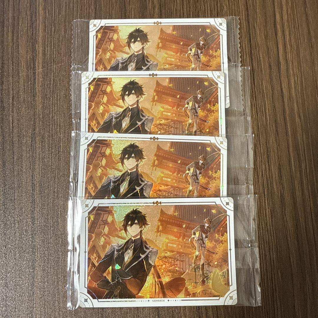 原神 シールウエハース2 鍾離 - メルカリ