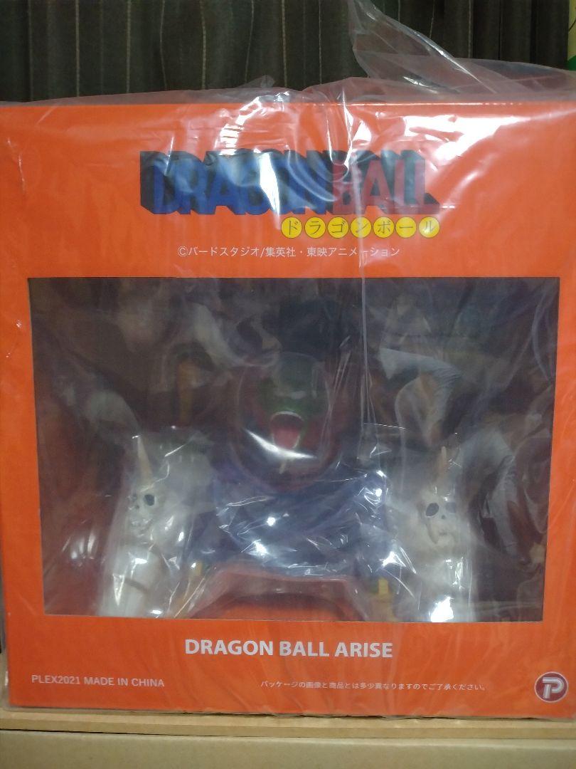 ドラゴンボールアライズ ピッコロ大魔王 Ver.B【通販限定特典
