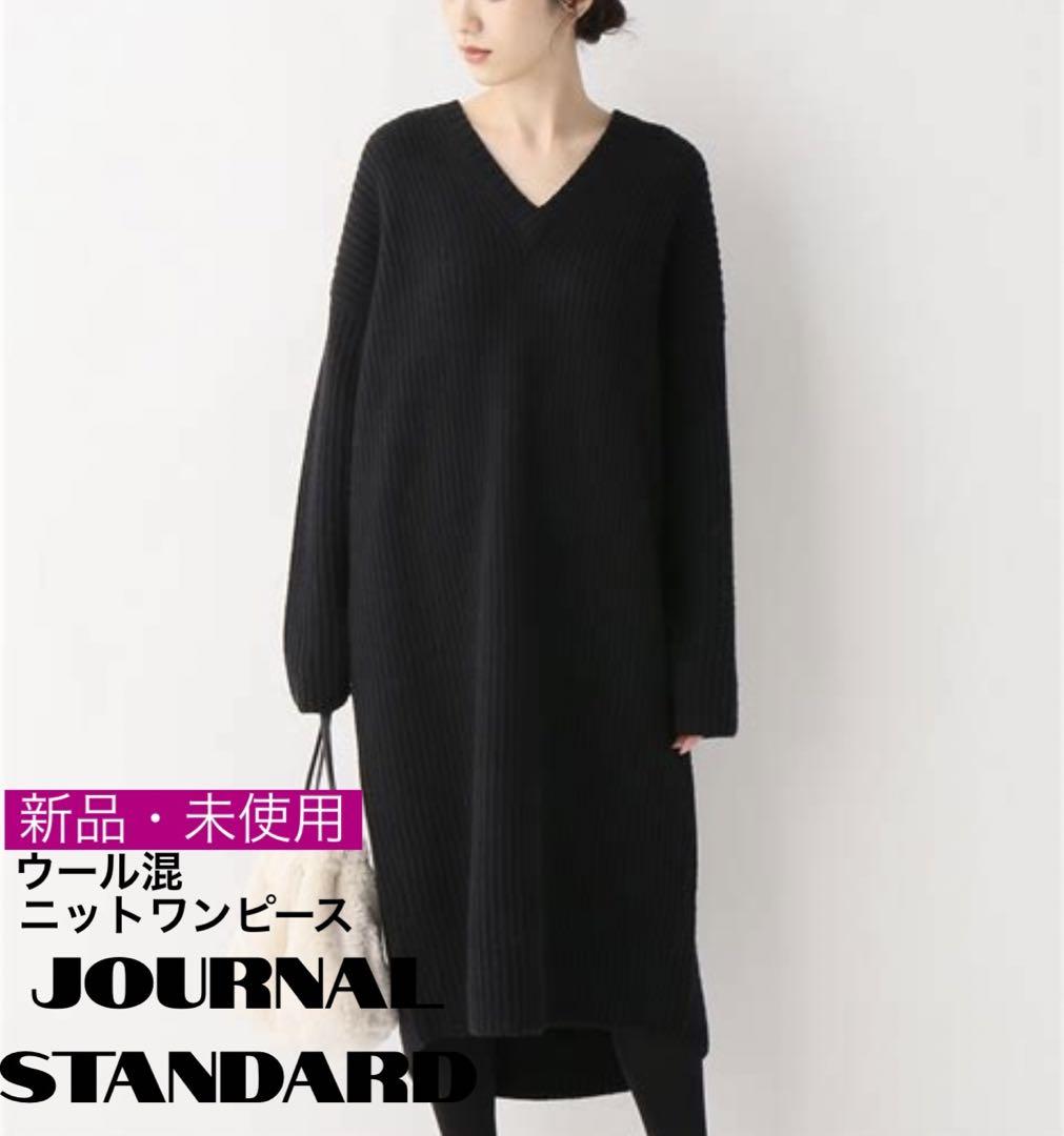 ジャーナルスタンダード カタアゼvネックワンピース 新品 タグ付き ジャーナルスタンダード カタアゼvネックワンピース 新品 タグ付き