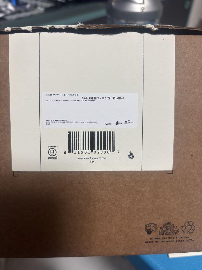 LE LABO ANOTHER 13 オードパルファム 50ml