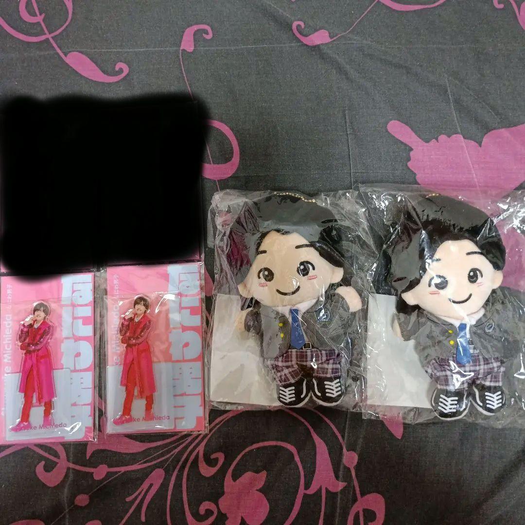 なにわ男子 道枝駿佑 金田一 ちびぬい アクリルスタンド - メルカリ