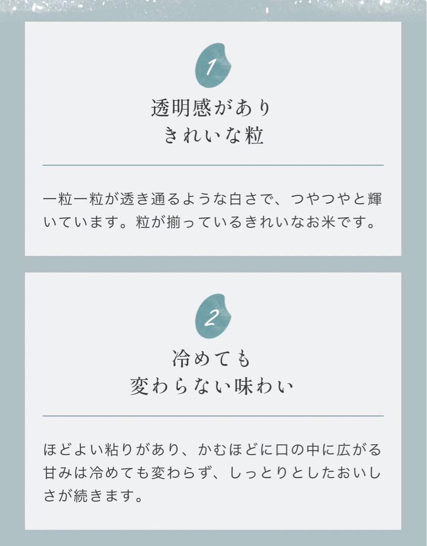 お米　玄米【令和6年産岩手県産玄米銀河のしずく30kg】 7年連続特A評価獲得！