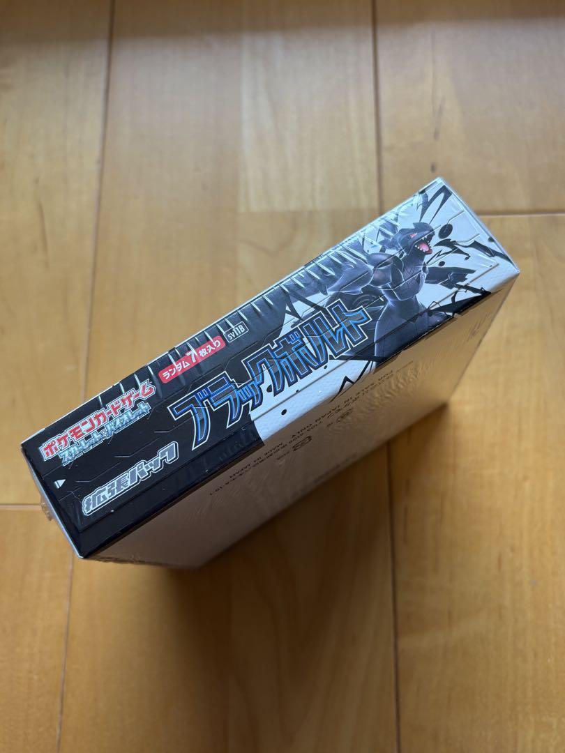 ポケモンカード ブラックボルト1box シュリンク付き