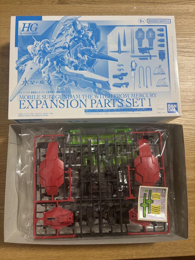 HG ガンダム 水星の魔女 MS拡張パーツセット１+MS2機セット