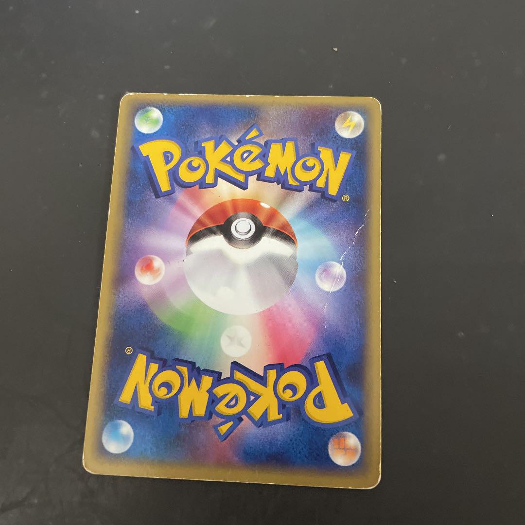 メルカリ ポケモンカード バクフーンex ポケモンカードゲーム 700 中古や未使用のフリマ メルカリ ポケモンカード バクフーンex ポケモンカードゲーム 700 中古や未使用のフリマ