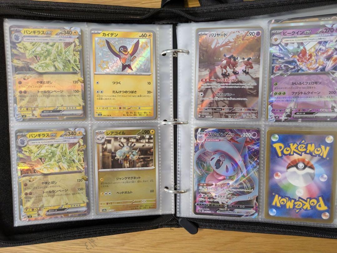 ポケモンカード 引退品 ファイル付き レア沢山