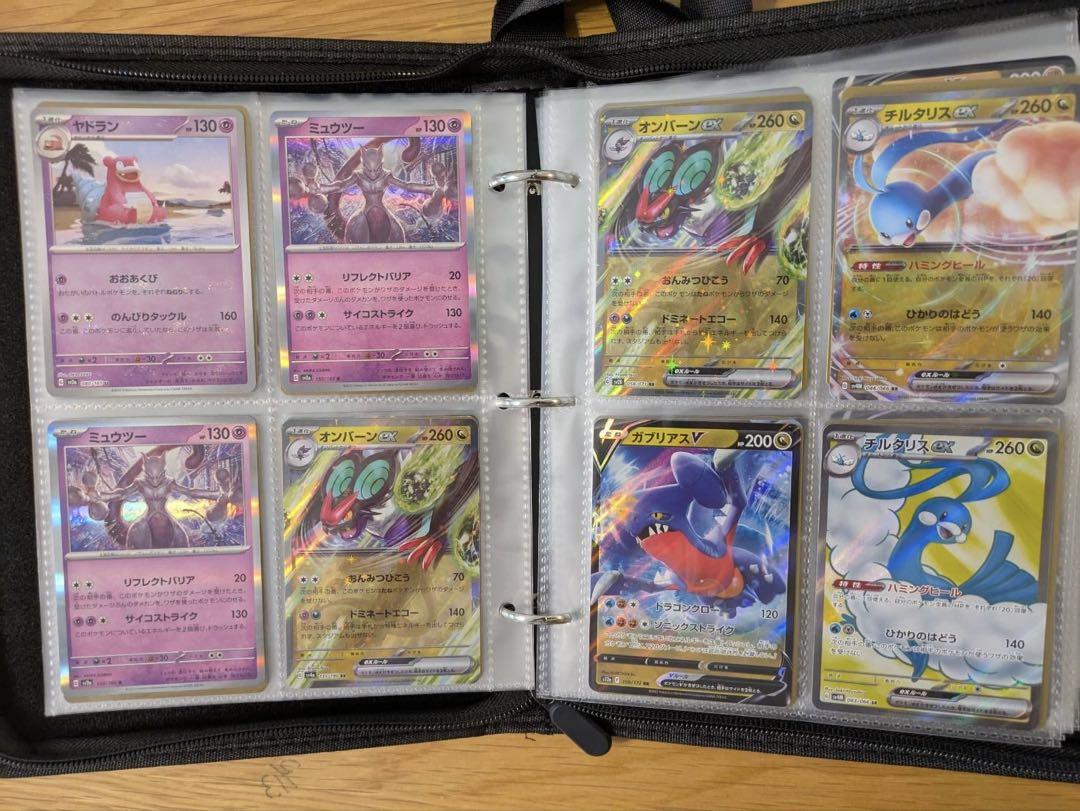 ポケモンカード 引退品 ファイル付き レア沢山