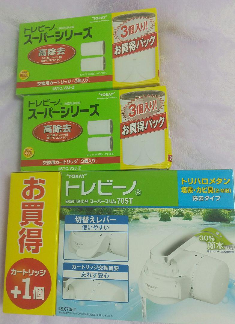 Dr.PLAN アルカリイオン整水器 未使用