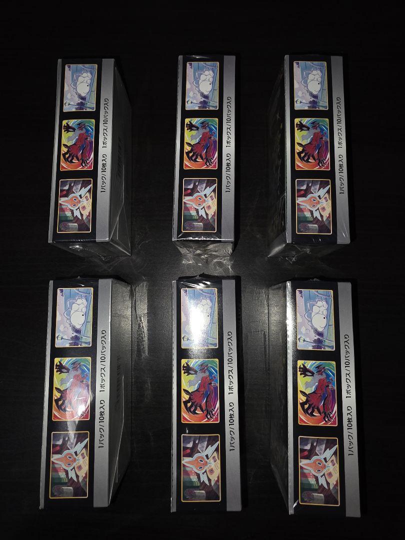 ポケカシャイニースターv新品未使用 シュリンク付き6BOX
