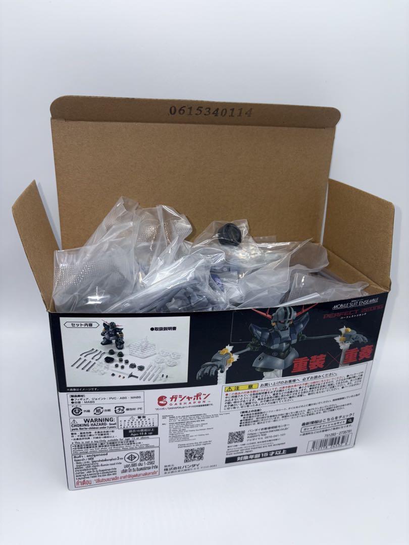 モビルスーツアンサンブル　EX51 パーフェクトジオング