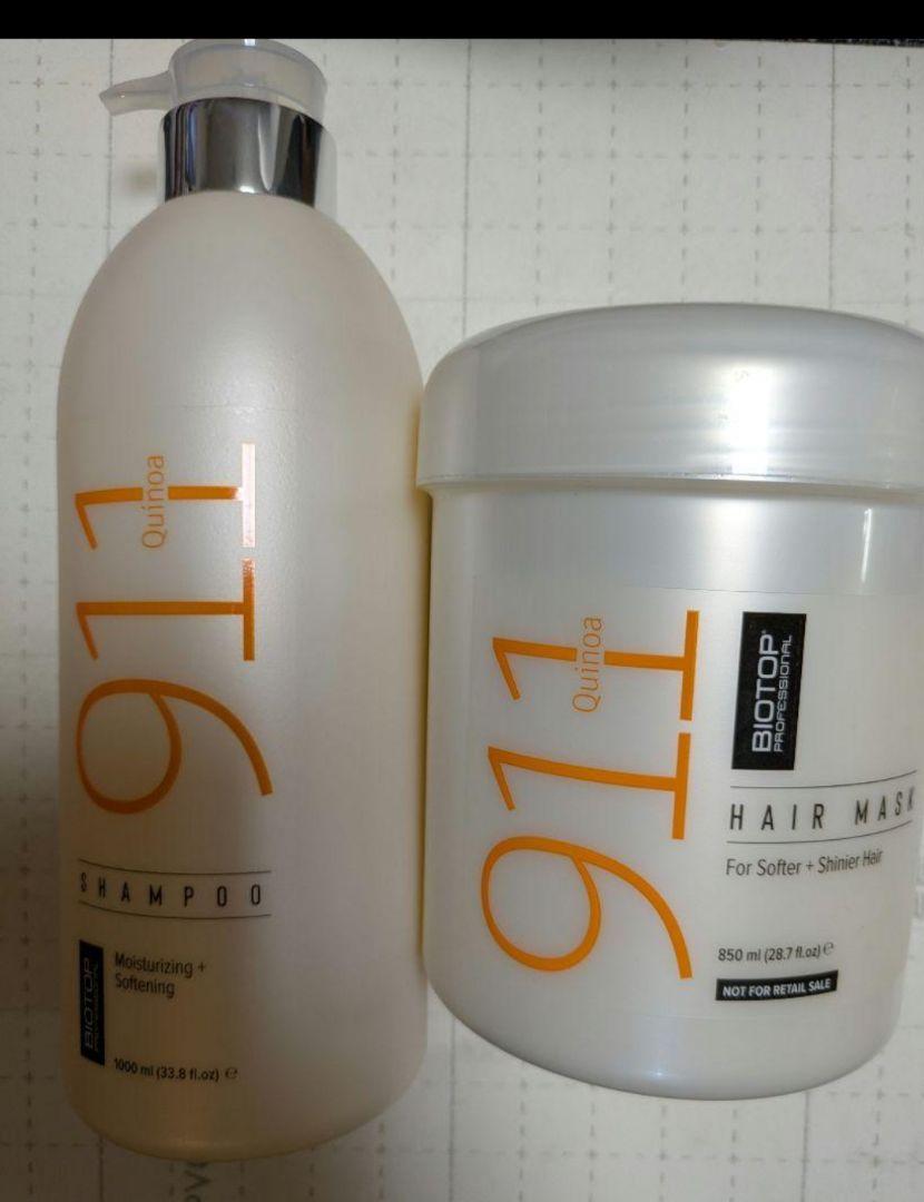 【新品未使用】BIOTOP 911 シャンプー・ヘアマスク・リペアオイルセット 新品未使用】BIOTOP 911 シャンプー・ヘアマスク・リペアオイル