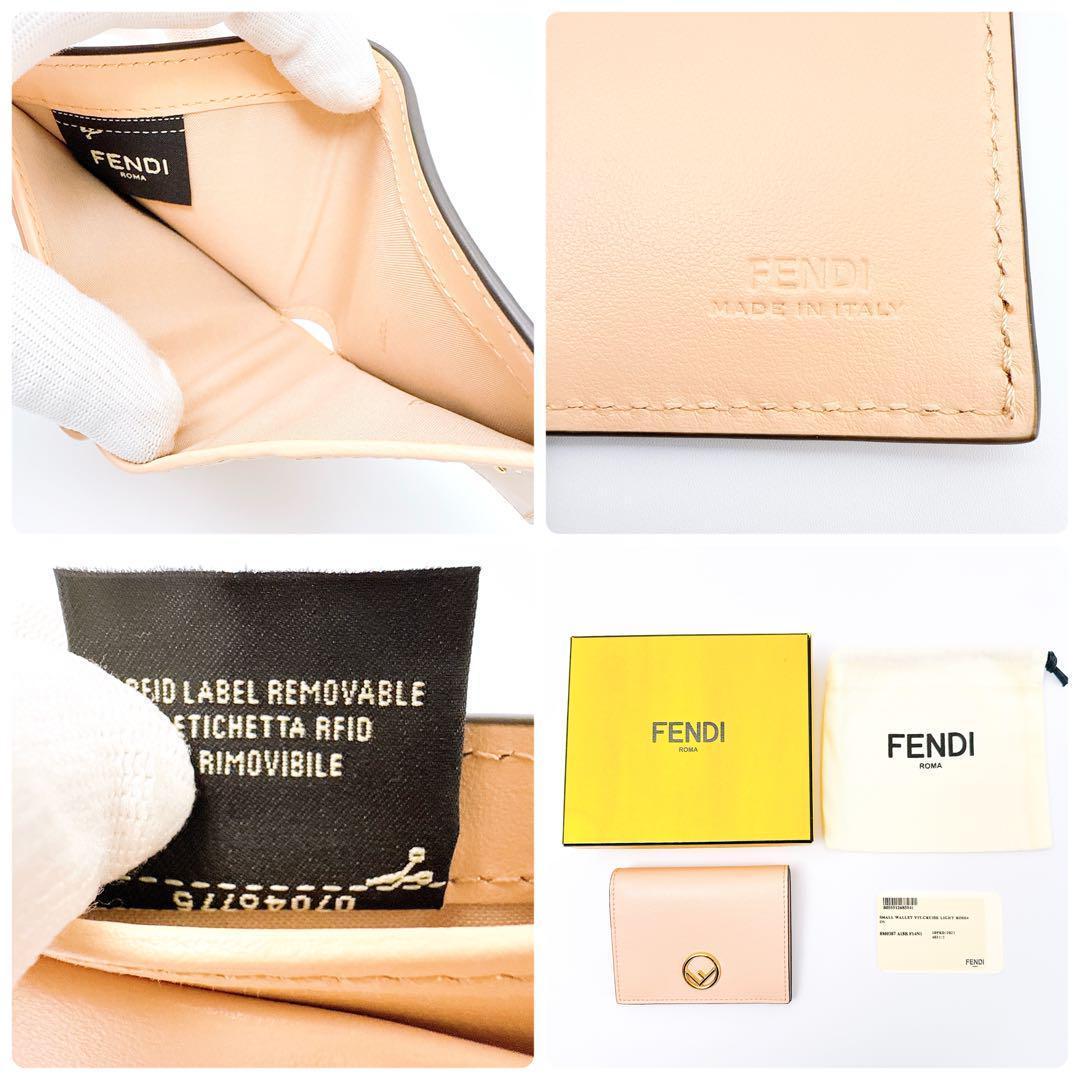 FENDI エフ イズ フェンディ コンパクトウォレット 二つ折り財布 ピンク