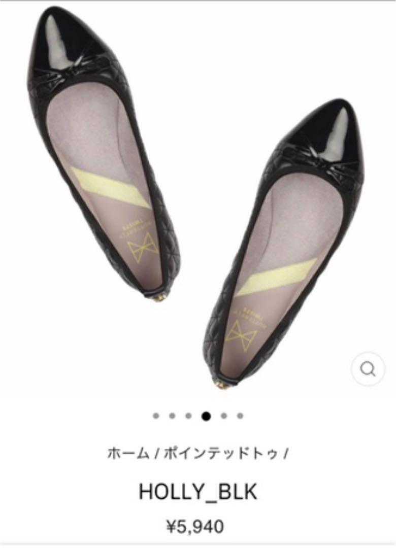 834円 96%以上節約 BUTTERFLY TWISTS HOLLY バタフライツイスト ホリー