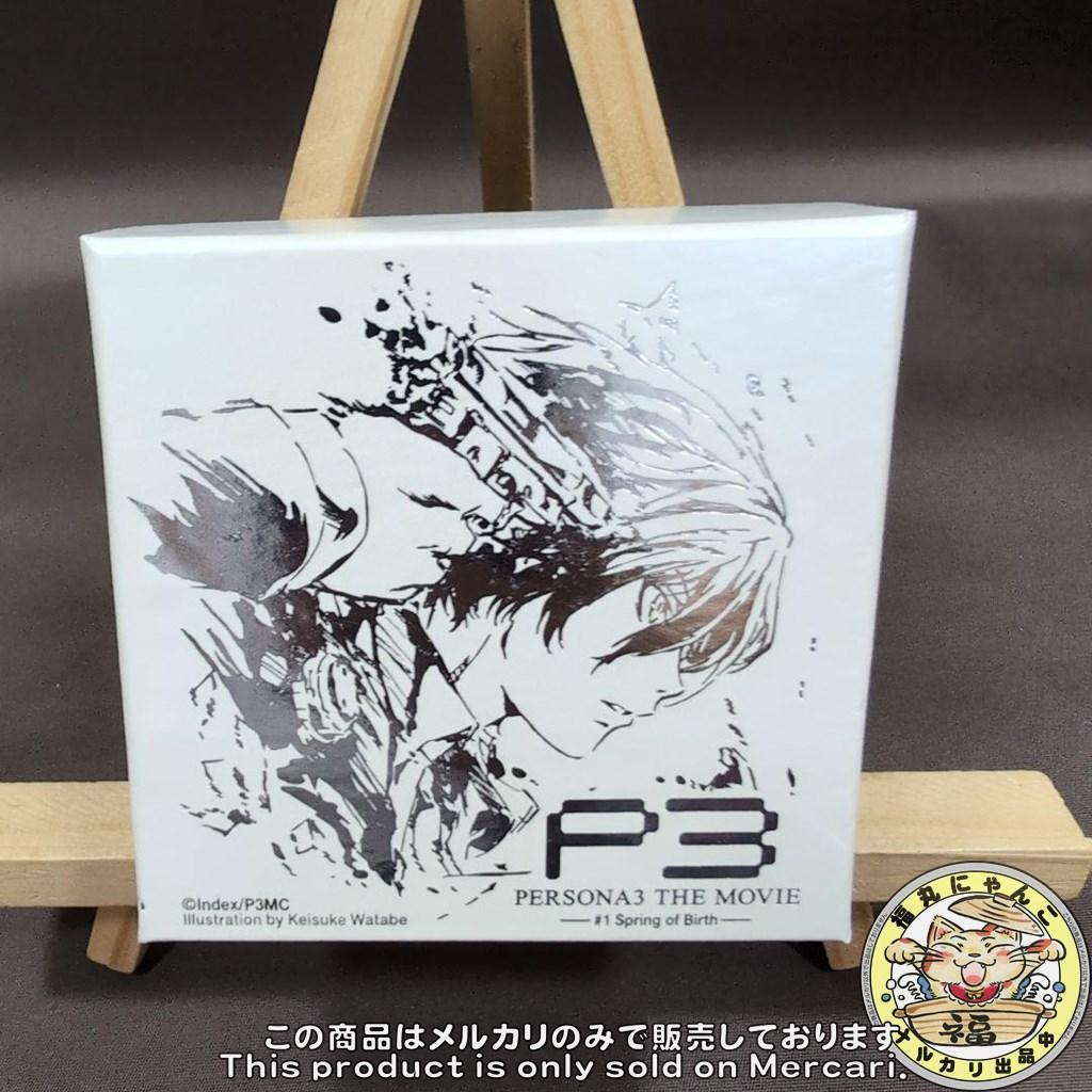 ペルソナ3 主人公 オリジナル懐中時計　結城理　劇場版 Blu-ray 購入特典