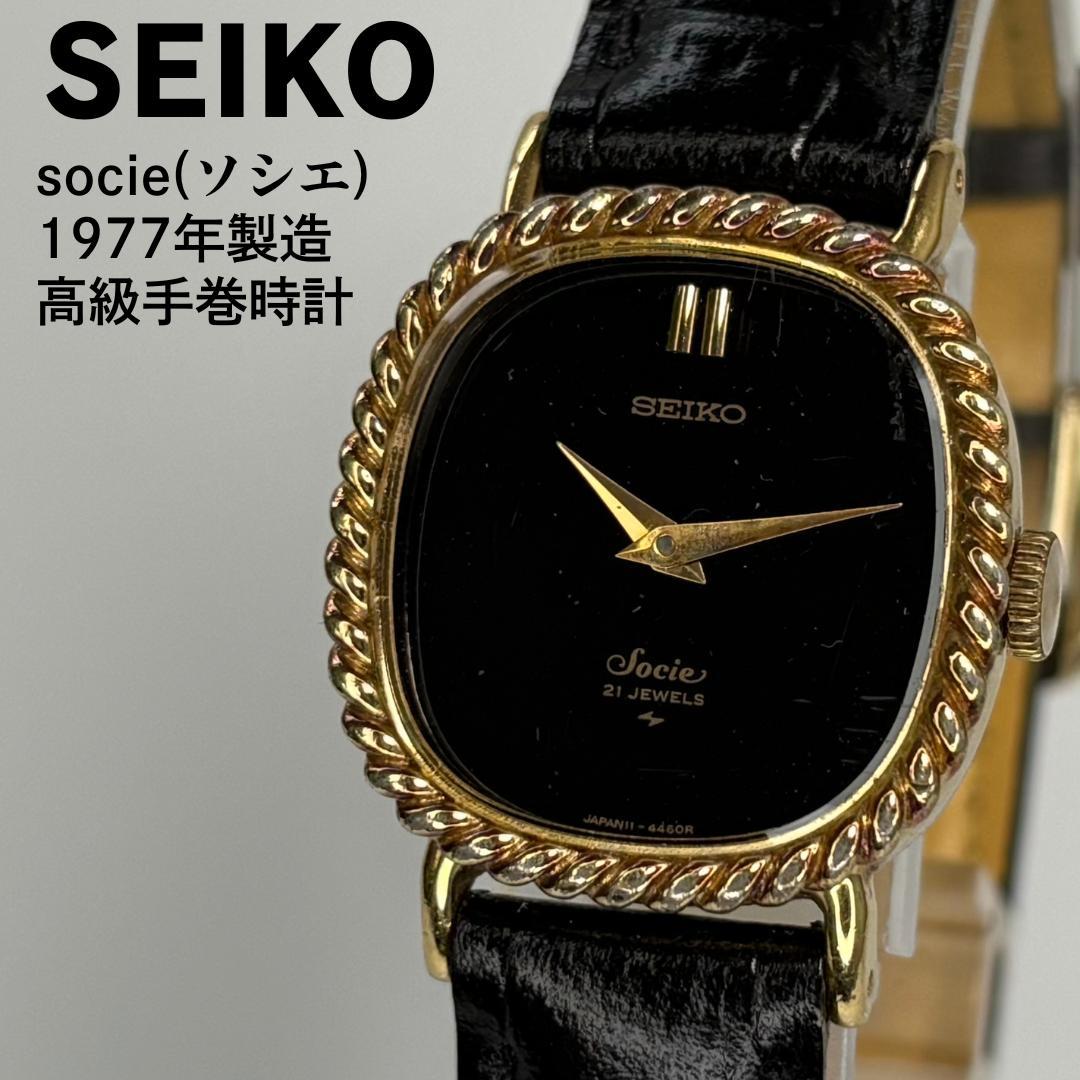 ☺︎様 リクエスト 5点 まとめ商品