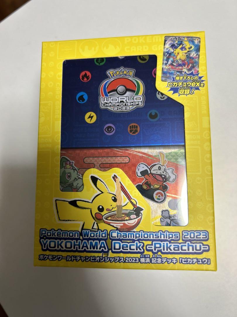 ポケモンカード　チャンピオンシップ　横浜記念デッキ