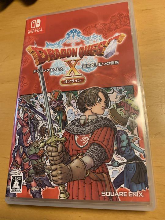 （早期特典、引き継ぎコード未使用）ドラゴンクエスト10 オフライン　Switch