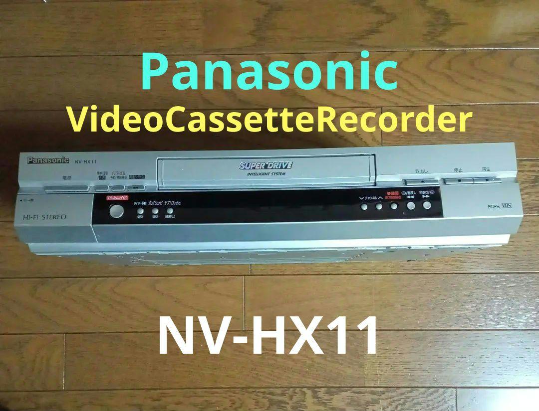 Panasonic　VideoCassetteRecorder　NV-HX11