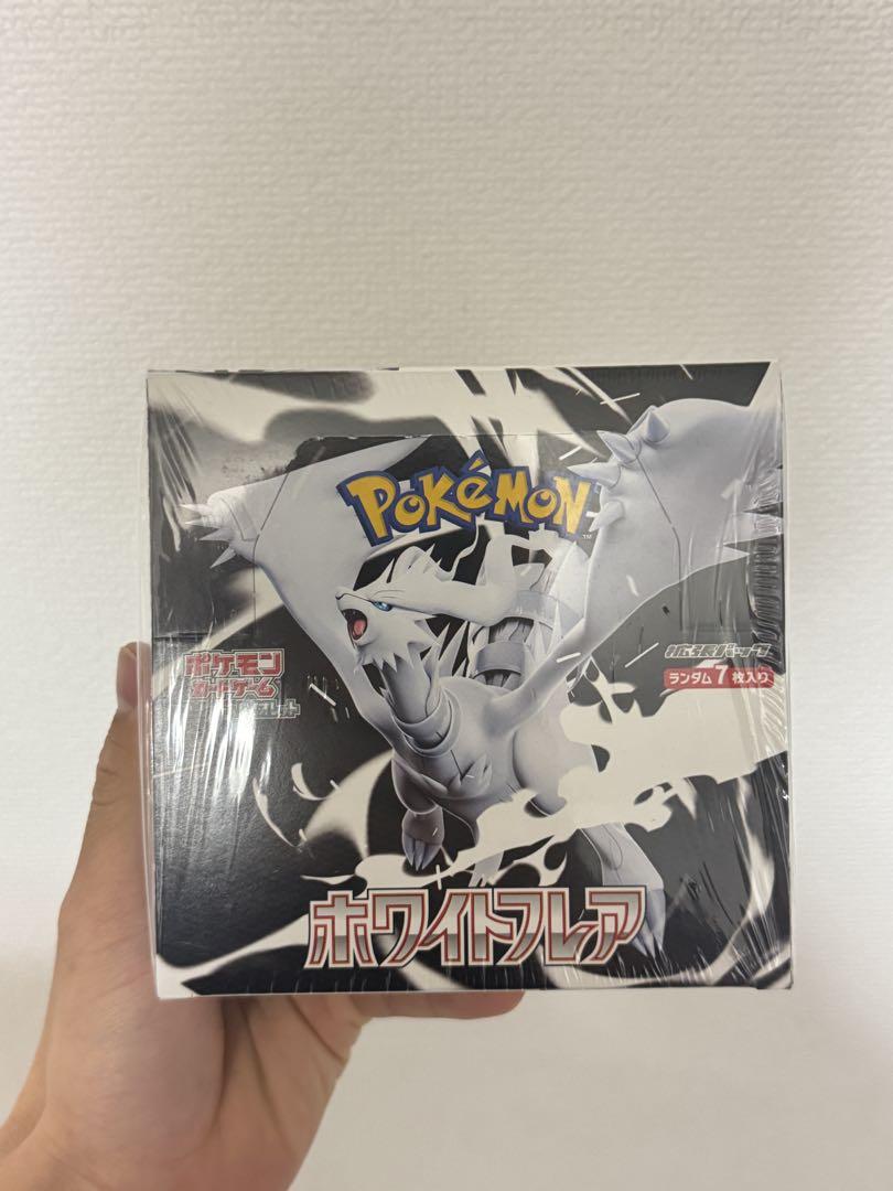 ポケモンカードゲーム　ホワイトフレア　ブラックボルト 各1BOX シュリンクあり