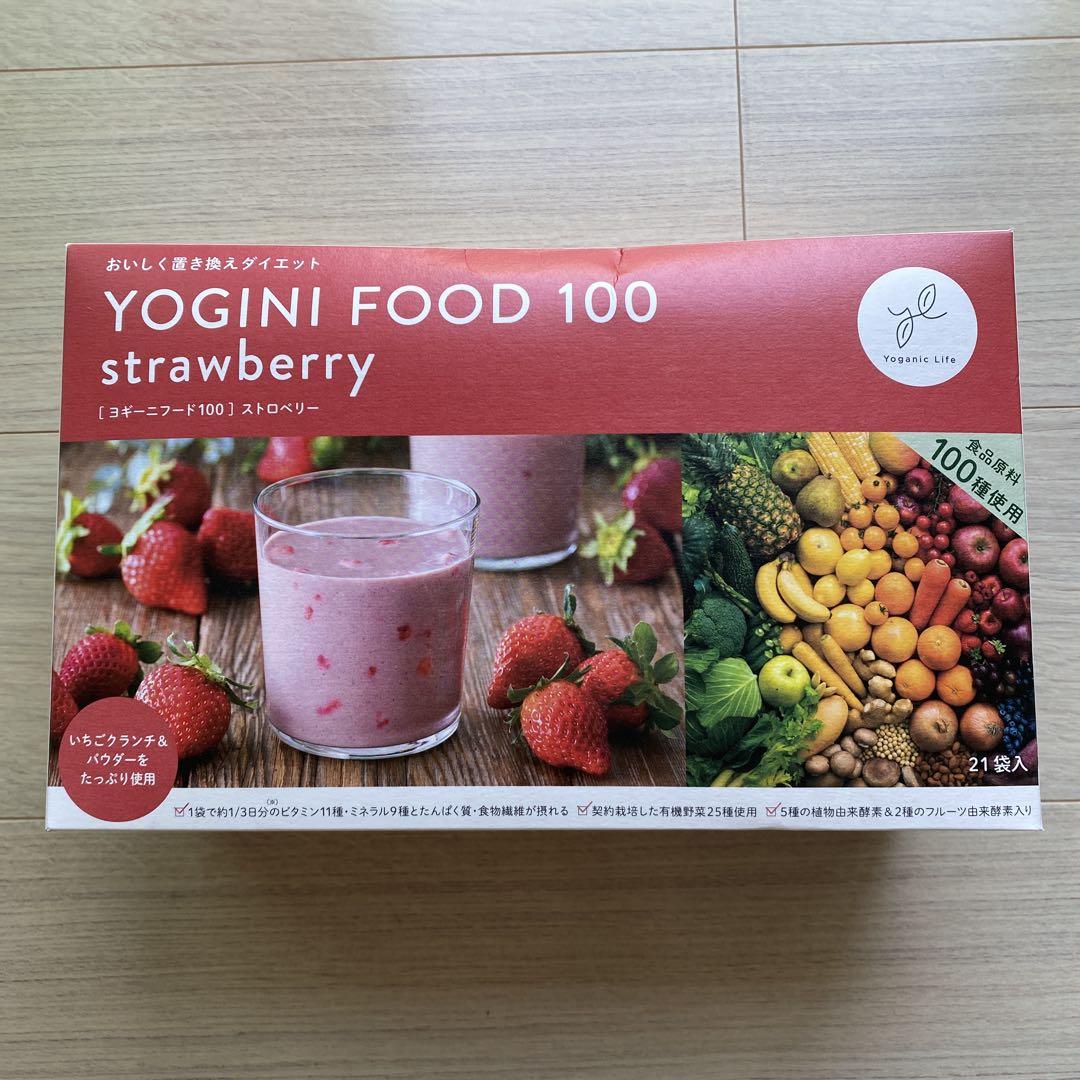 YOGINI FOOD 100 ストロベリー 20袋