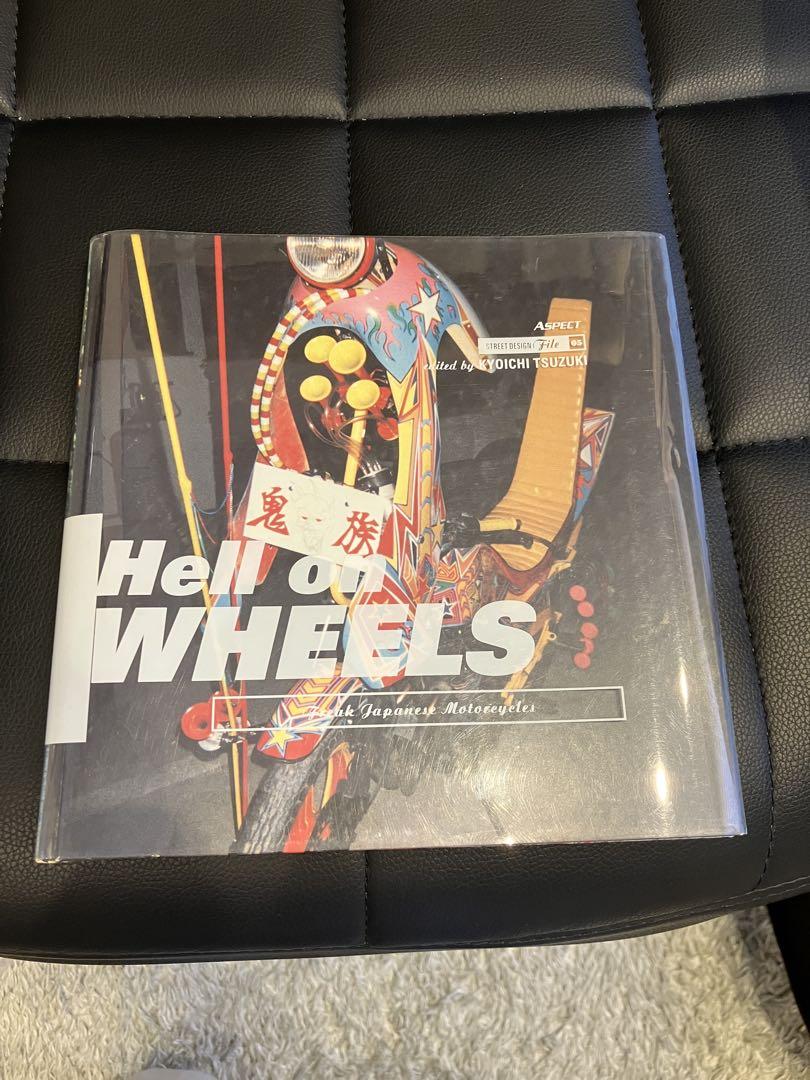 都築響一 Hell on WHEELS 暴走族の改造単車コレクション