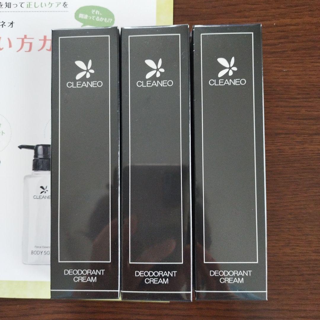 薬王クリアネオ30グラム4本セット☆新品