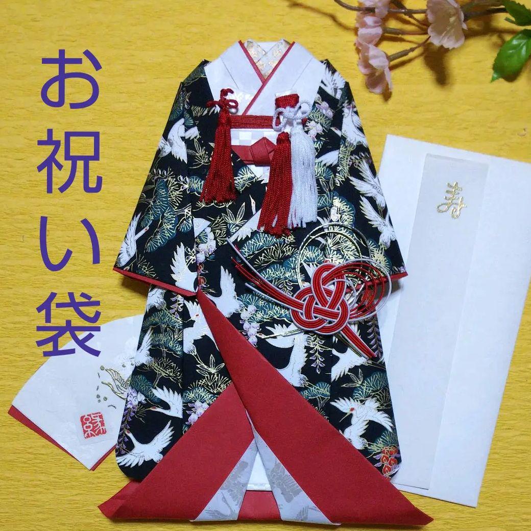 一番の 【確認用 ご注文品】着物のお祝い袋◇婚礼◇友禅和紙 その他 インテリア・住まい・小物¥51,599-international.maranatha.edu 一番の 【確認用 ご注文品】着物のお祝い袋◇婚礼◇友禅和紙 その他 インテリア・住まい・小物¥51,599-international.maranatha.edu