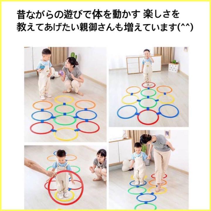 送料関税無料】 ケンケンパリング トレーニング 運動 ラダー バランス 体幹 こども おもちゃ トレーニング用品 送料関税無料】 ケンケンパリング トレーニング 運動 ラダー バランス 体幹 こども おもちゃ トレーニング用品