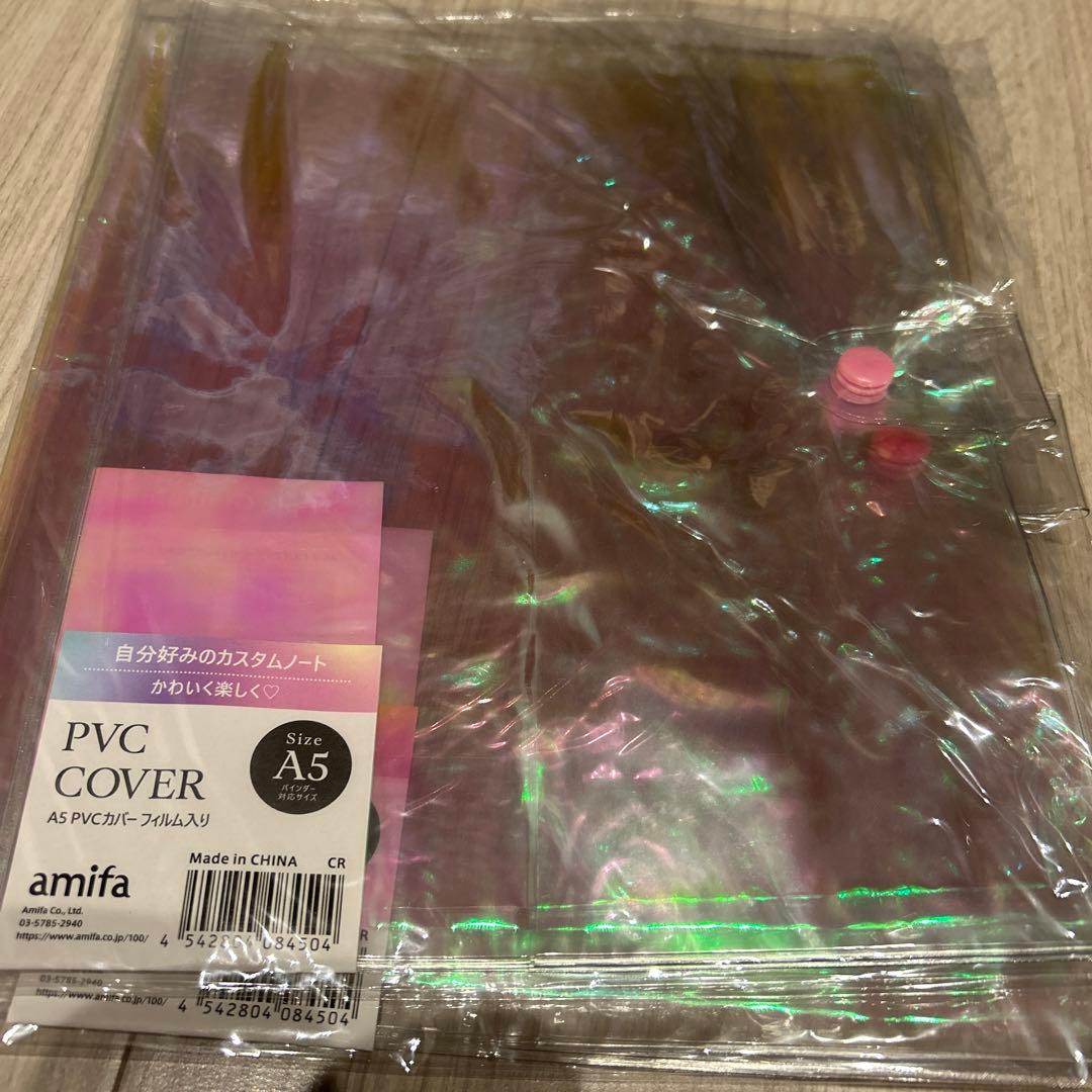 A5 PVCカバー　amgifa ダイソーセリア　40個まとめ売り　おまけ付き : アミファ 6リング A5 バインダー用PVCカバーラベンダー