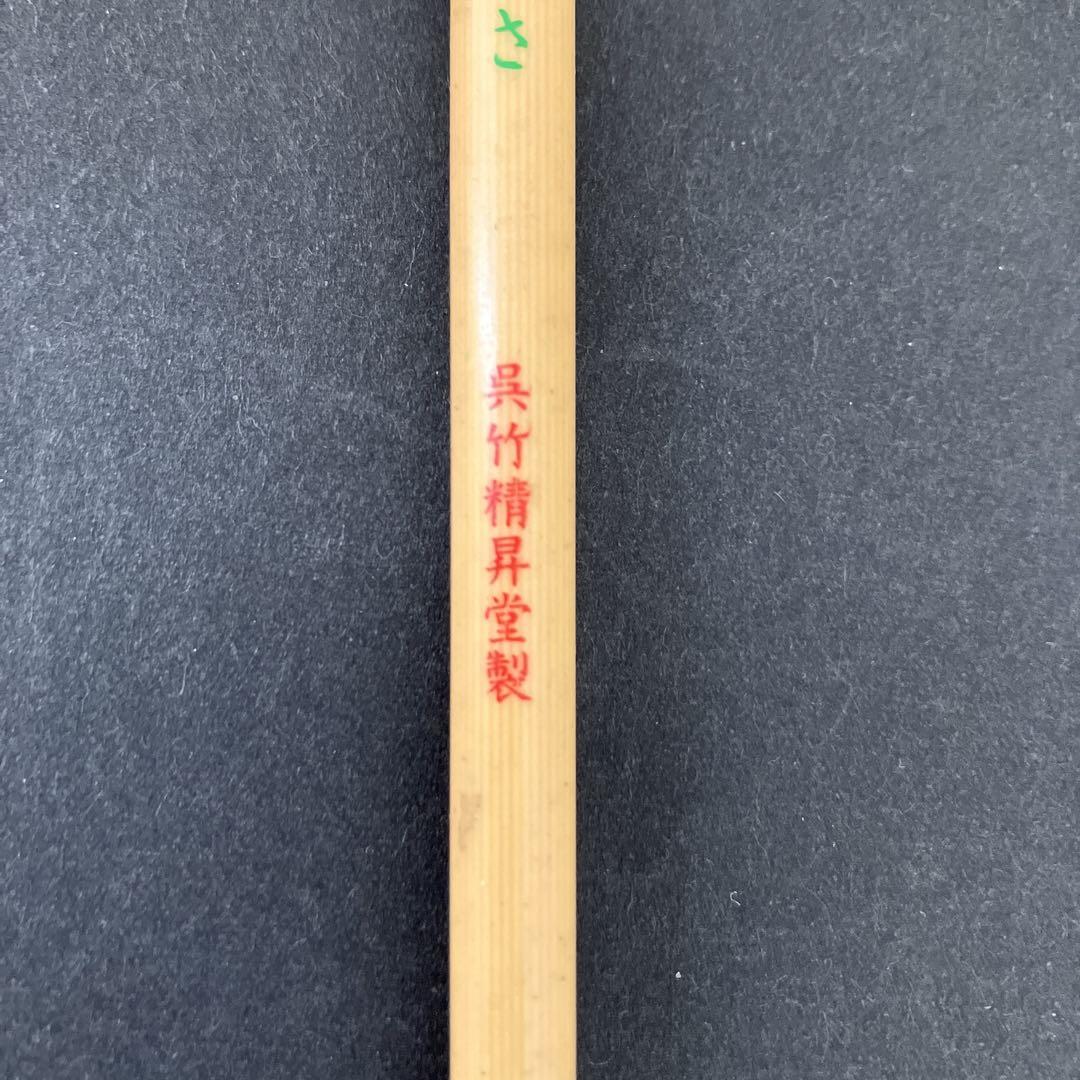筆まとめ売りセット　毛筆　絵筆　画材　用品　用具　書画　水墨画　日本画　絵画