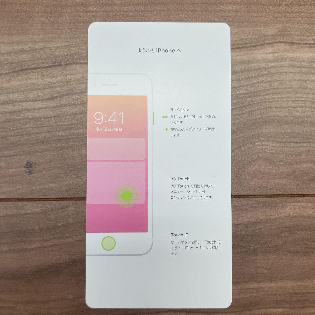 Apple iPhone8 64GB 本体のみ 安い購入 Apple SIMフリー iPhone8 64GB 赤 [(PRODUCT)RED