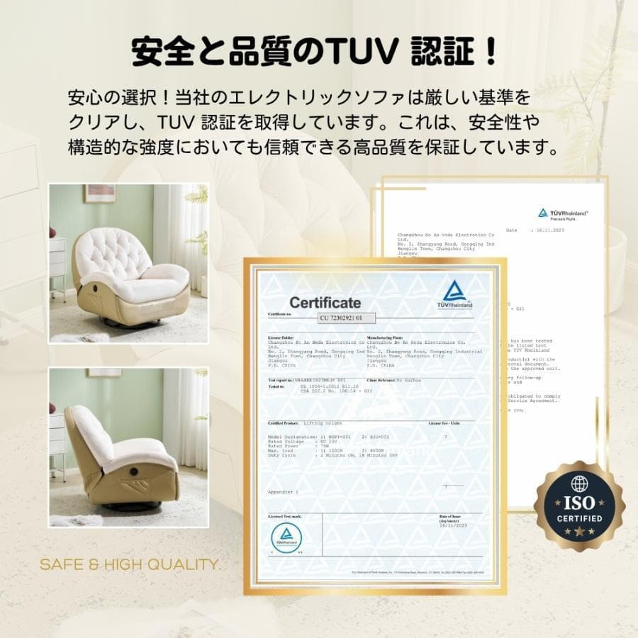 新品リクライニングソファー 1人掛けソファー リクライニングチェア746-260 新品リクライニングソファー 1人掛けソファー リクライニングチェア746-260