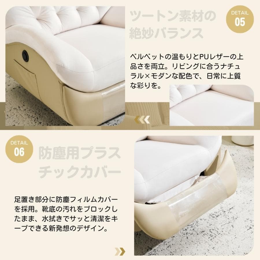 新品リクライニングソファー 1人掛けソファー リクライニングチェア746-260 新品リクライニングソファー 1人掛けソファー リクライニングチェア746-260