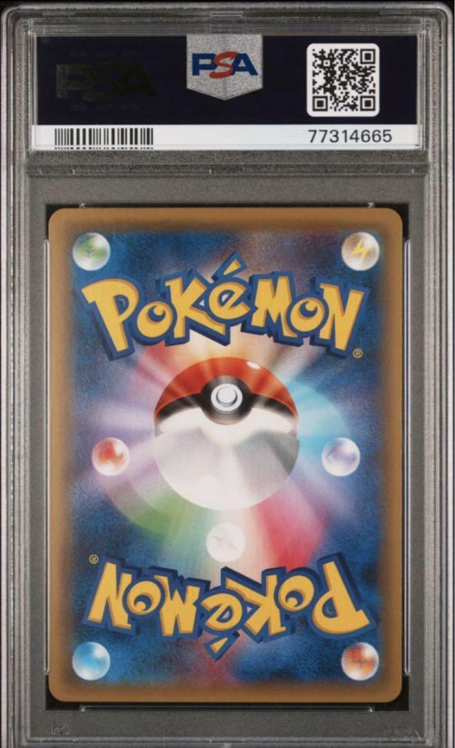 PSA10 ゲッコウガBREAK Greninja