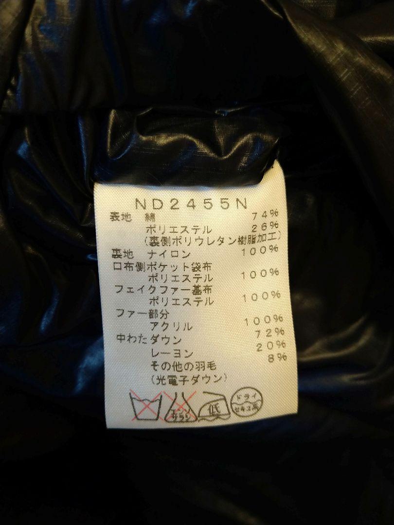 ダウンジャケット