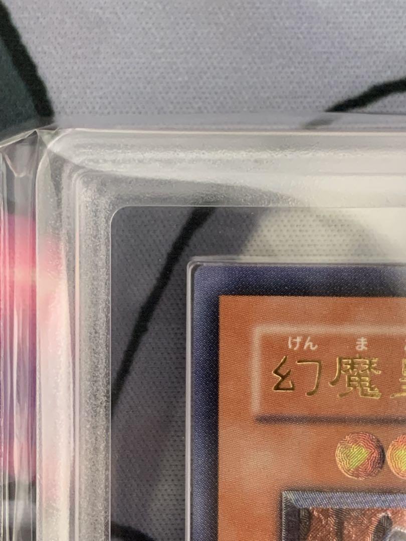◆ARS10◆ 幻魔皇ラビエル　旧レリーフ　アルティメットレア