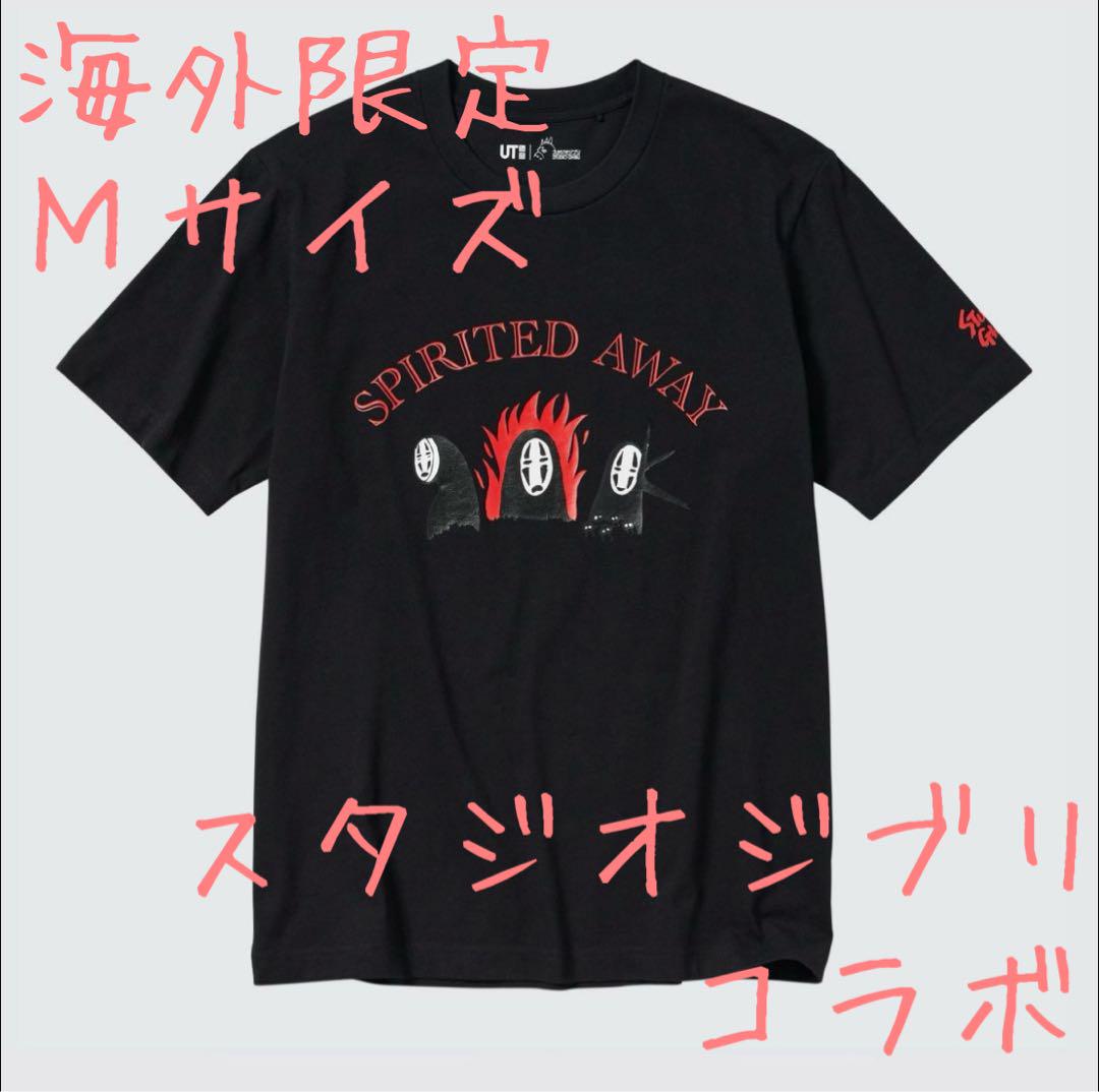 海外限定 uniqlo x ジブリ UT セーター 千と千尋の神隠し 東南アジア限定】ユニクロ ジブリTシャツ 千と千尋の神隠し
