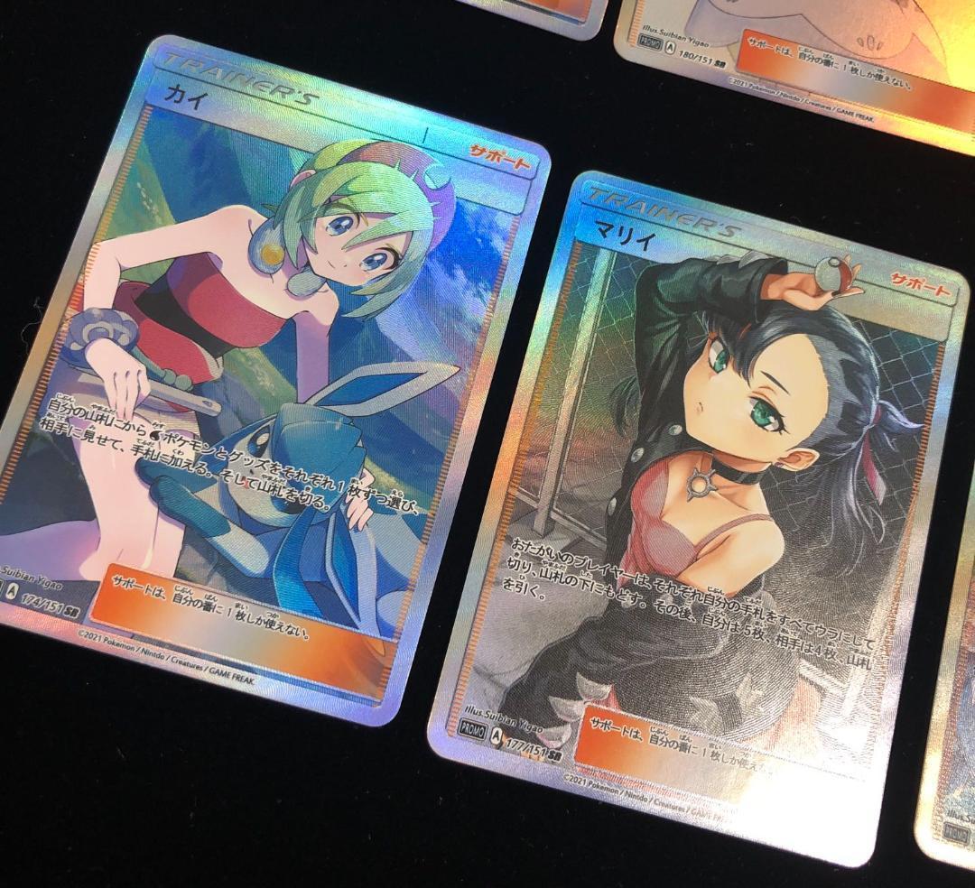 最大88%オフ! sr 鑑賞用 ファンアート ACG カード 18枚 まとめ売り