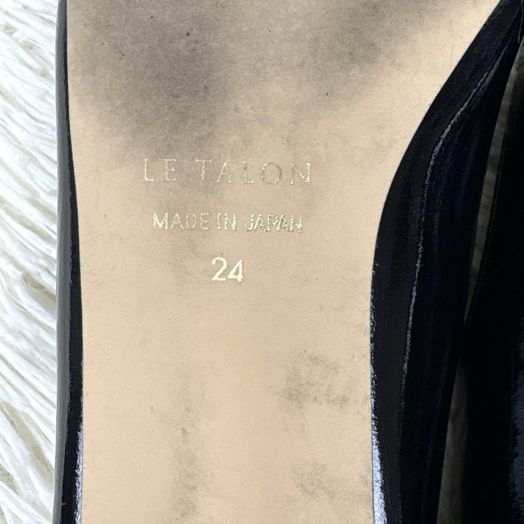 美品、LE TALON、ルタロン、ポインテッド、ワンストラップ、フラットシューズ